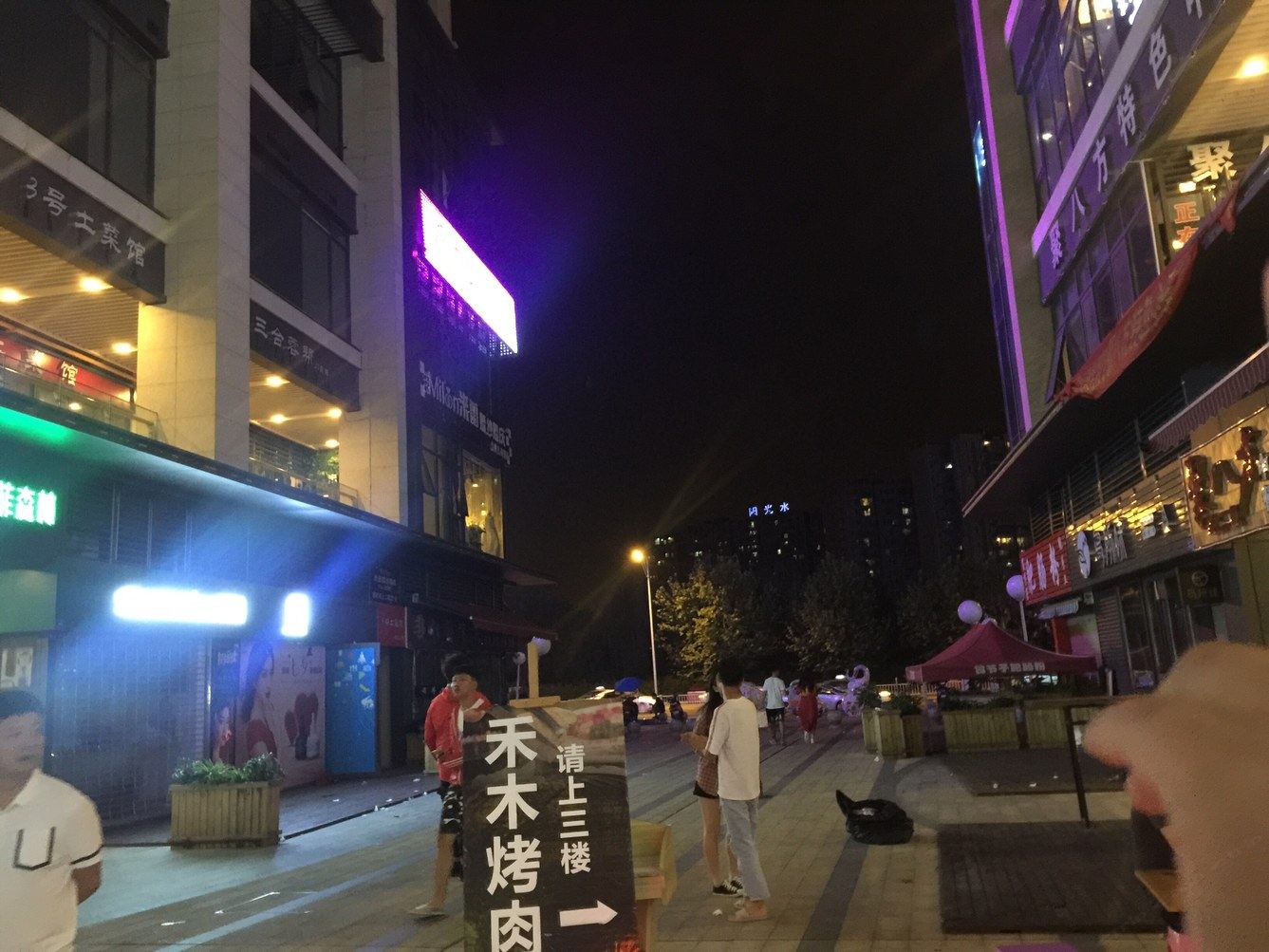 其他