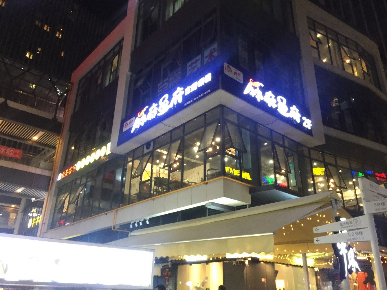 其他