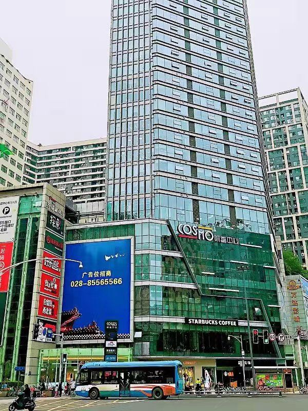 成都奕宿度假公寓