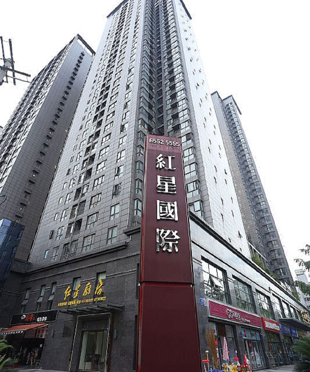成都星晴精品公寓