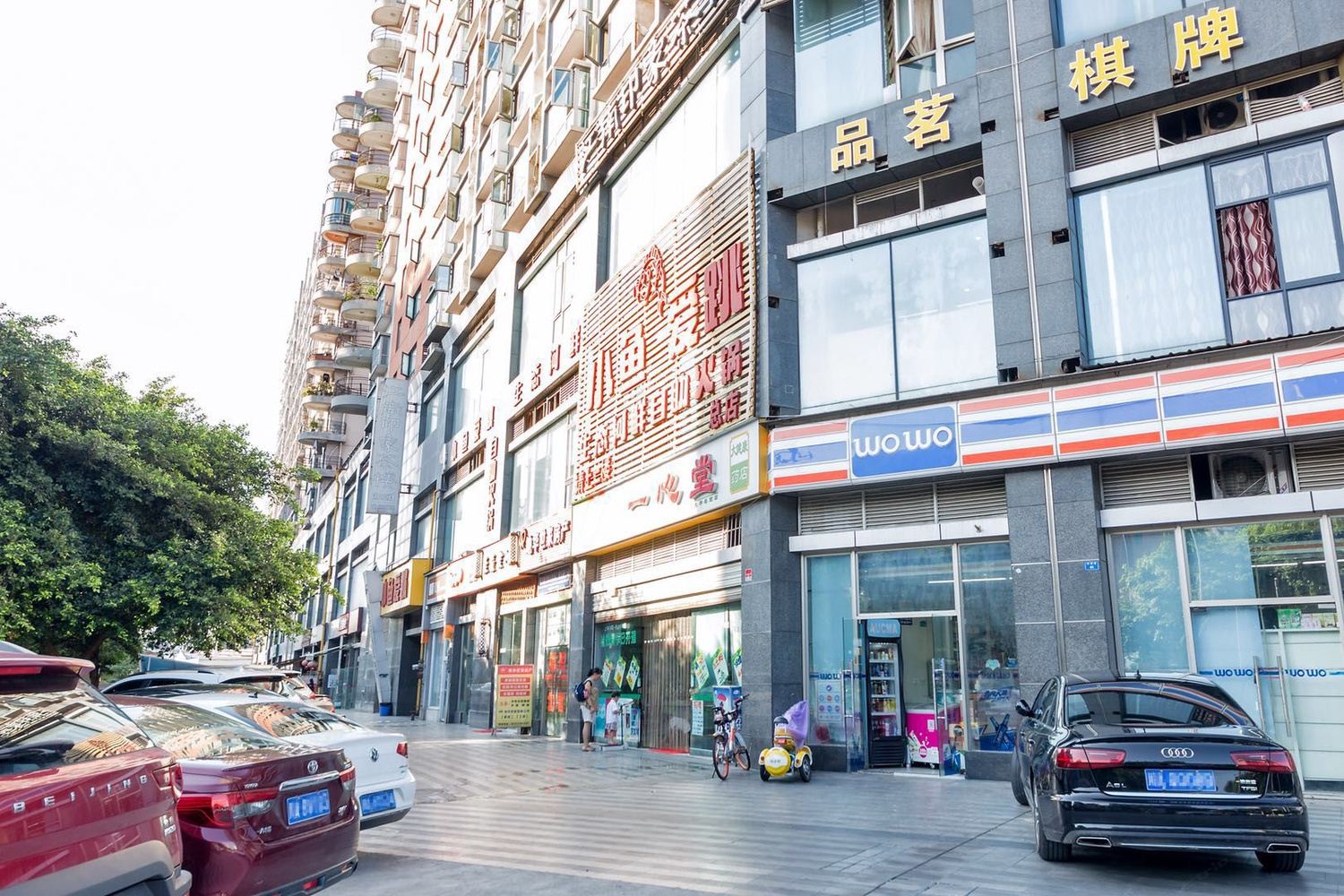 成都一叶方周2公寓(4号店)