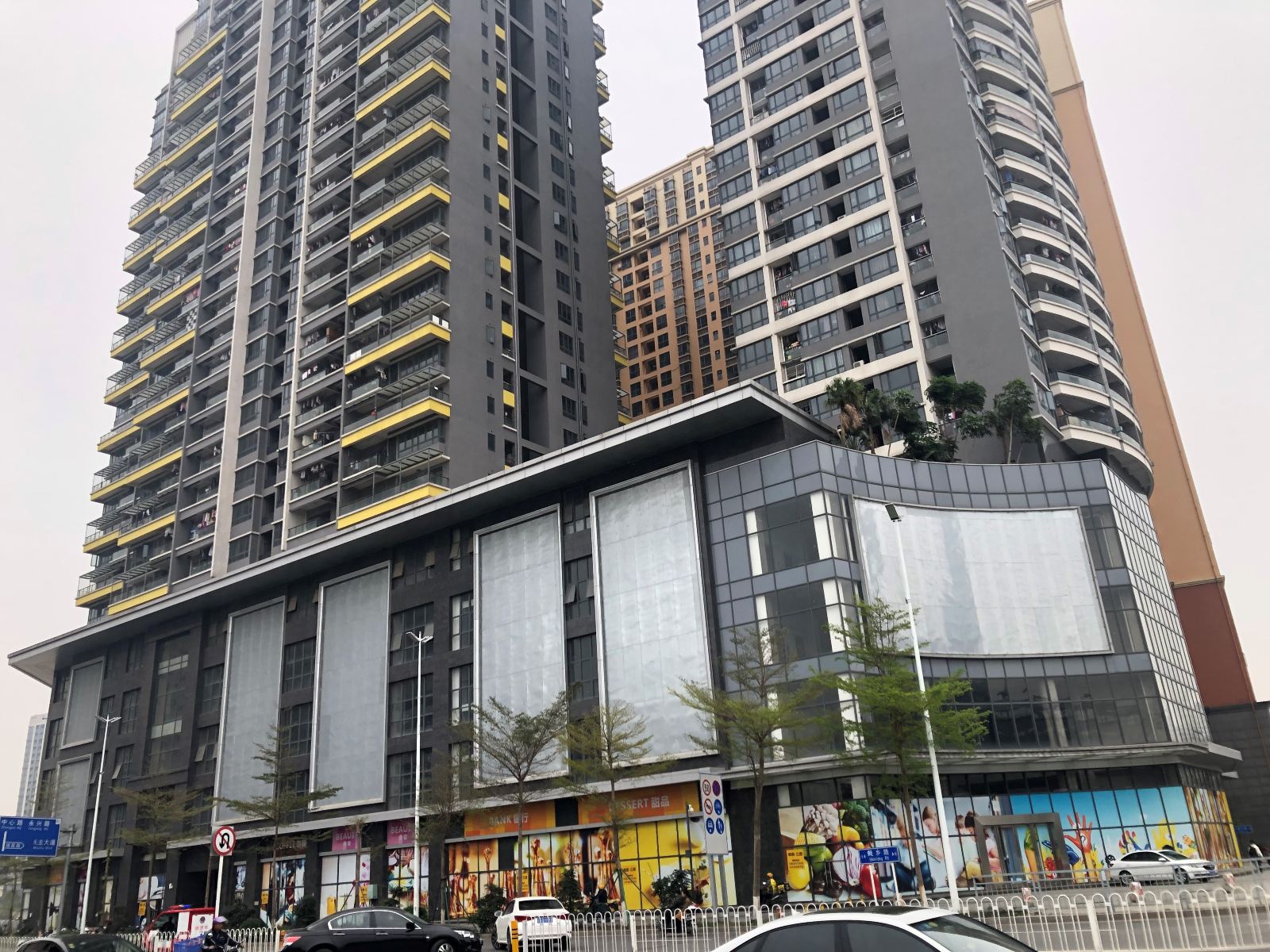 深圳缔贰家公寓