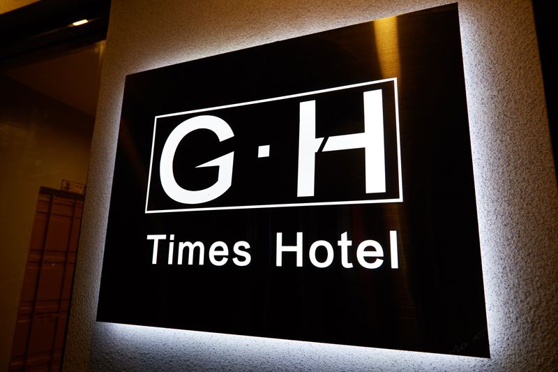 深圳G·H Times酒店