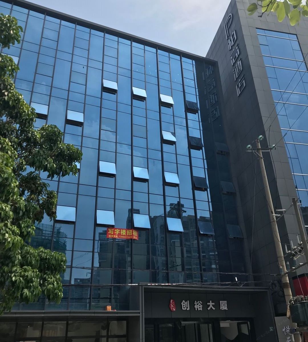 广州悦天公寓