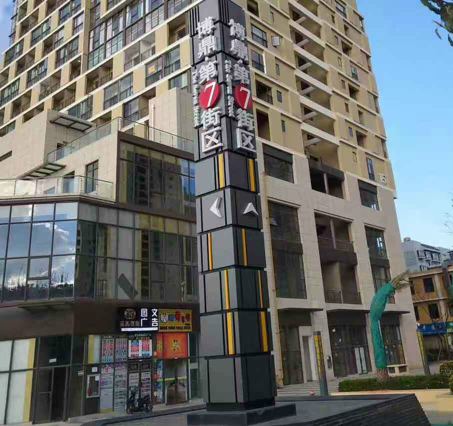 昆明新宿Sunlite酒店