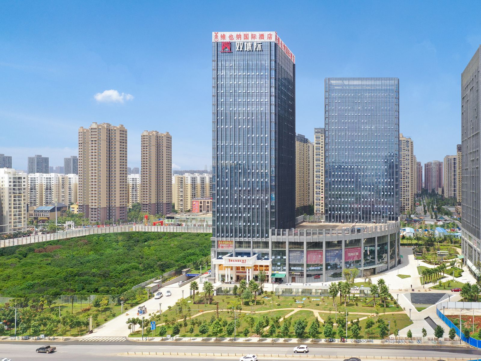 维也纳国际酒店（昆明新螺狮湾店）