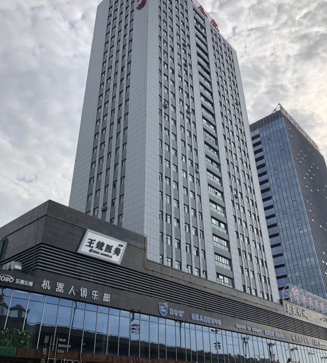乌鲁木齐鸿雅公寓