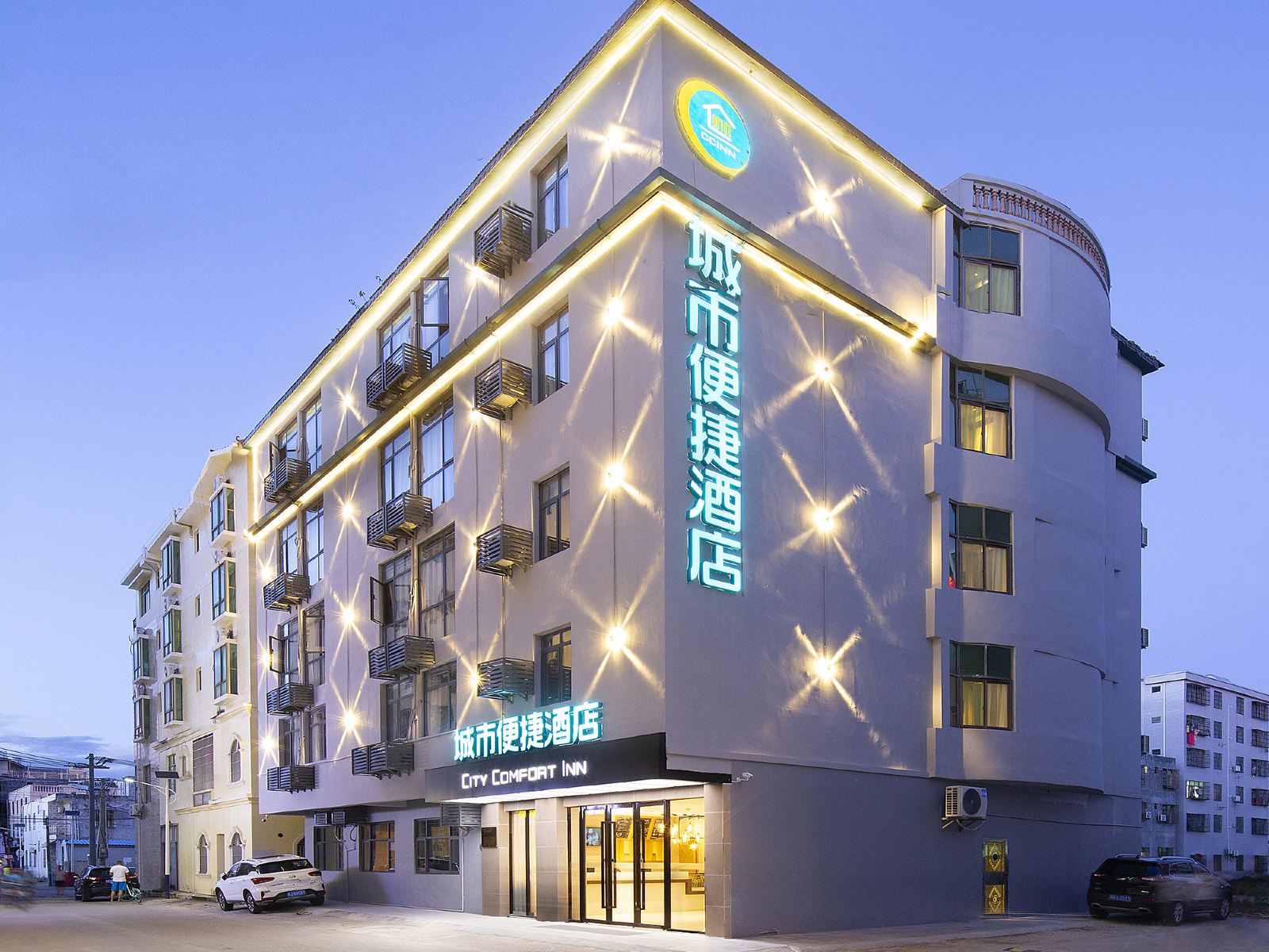 城市便捷酒店(三亚海棠湾蜈支洲岛店)
