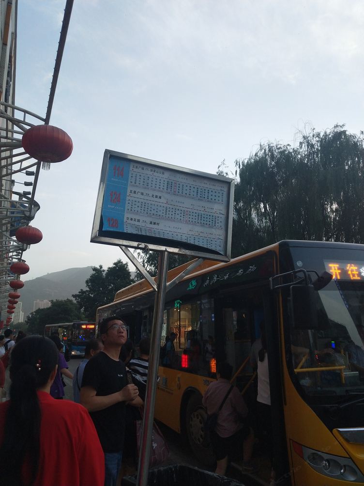 其他