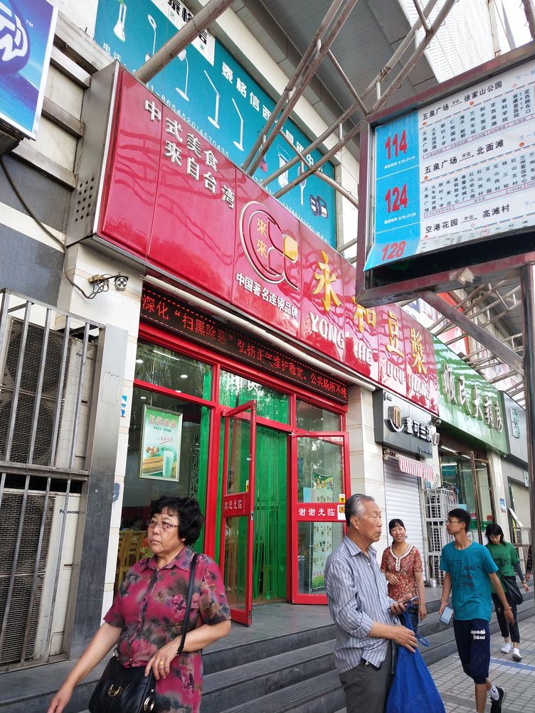 其他