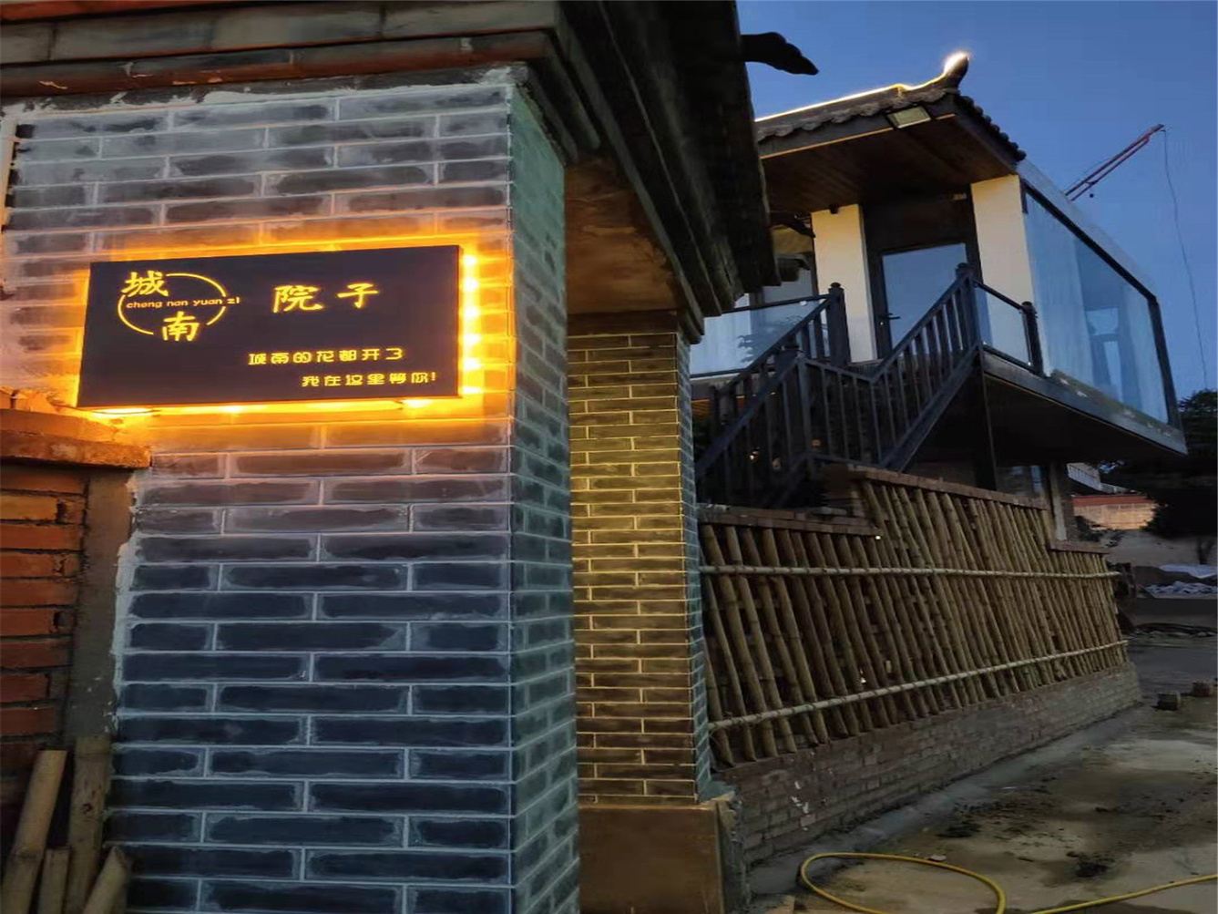 其他
