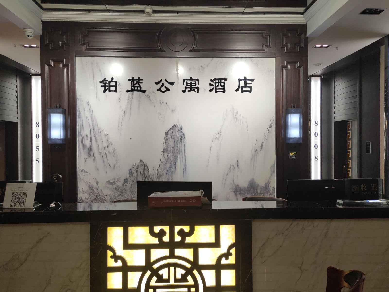 公共区域