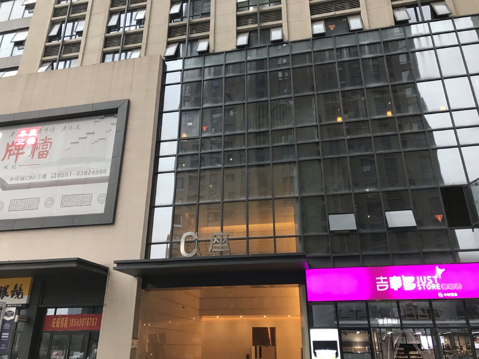 合肥涵香楠舍公寓