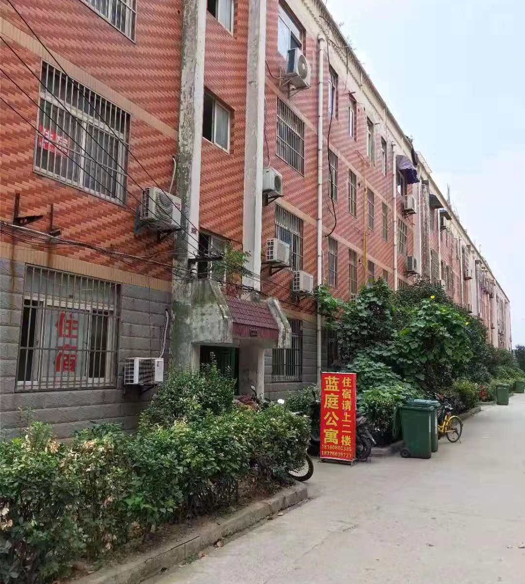合肥蓝庭公寓