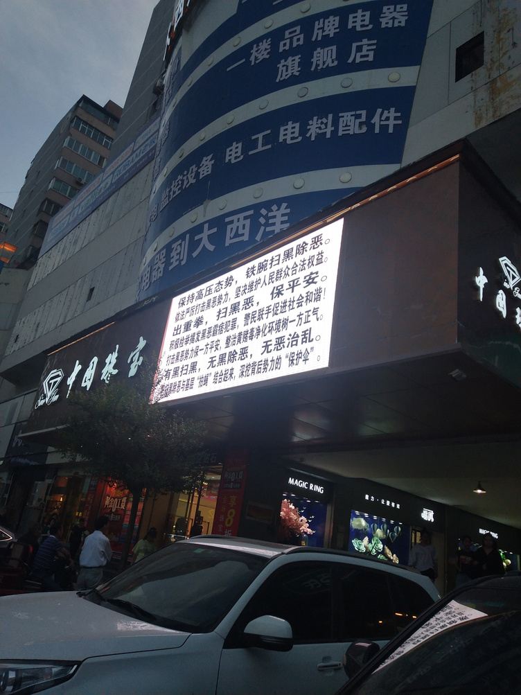 其他