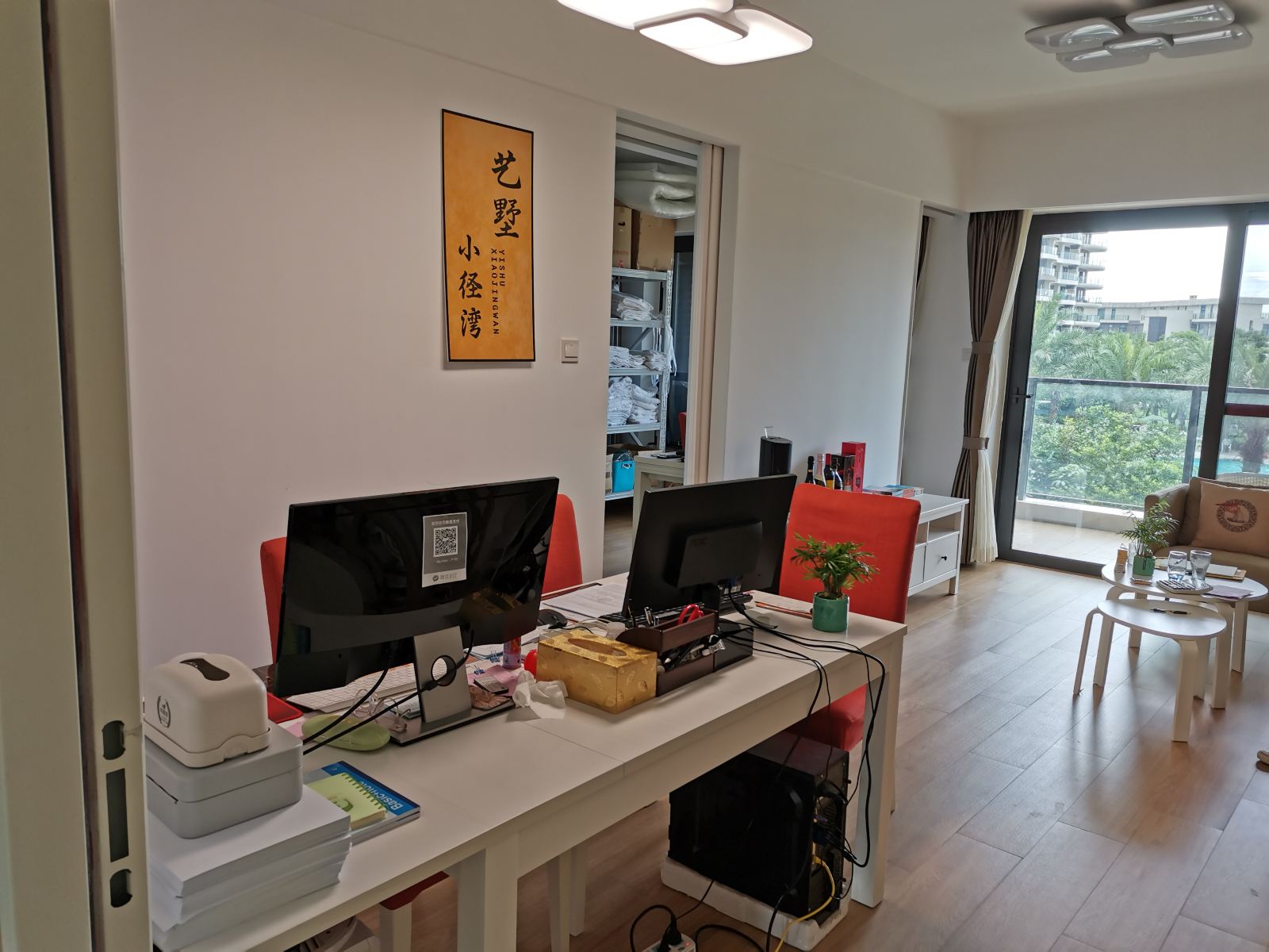 惠州小径湾艺墅度假公寓