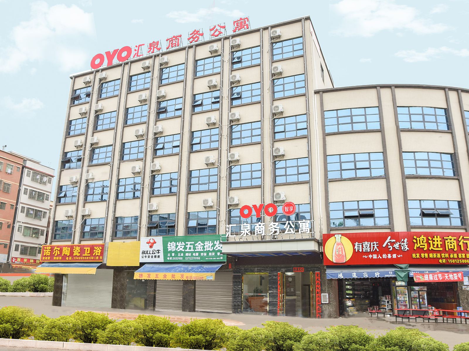 惠州汇泉商务公寓