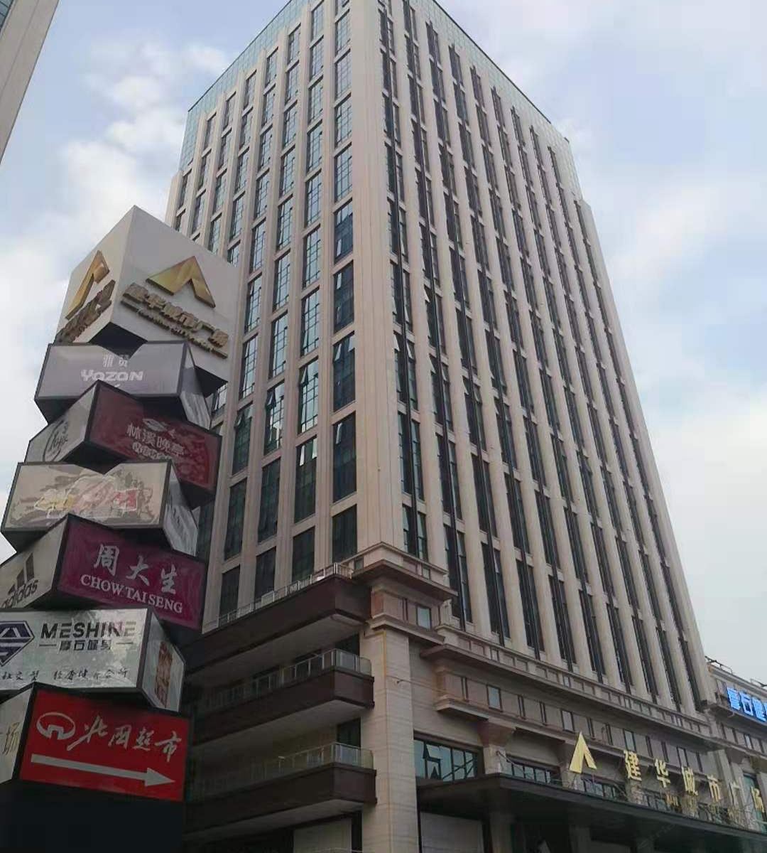 石家庄冀朗商务酒店
