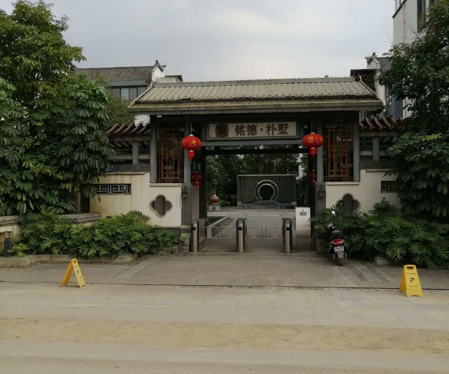 南宁晓美墅公寓