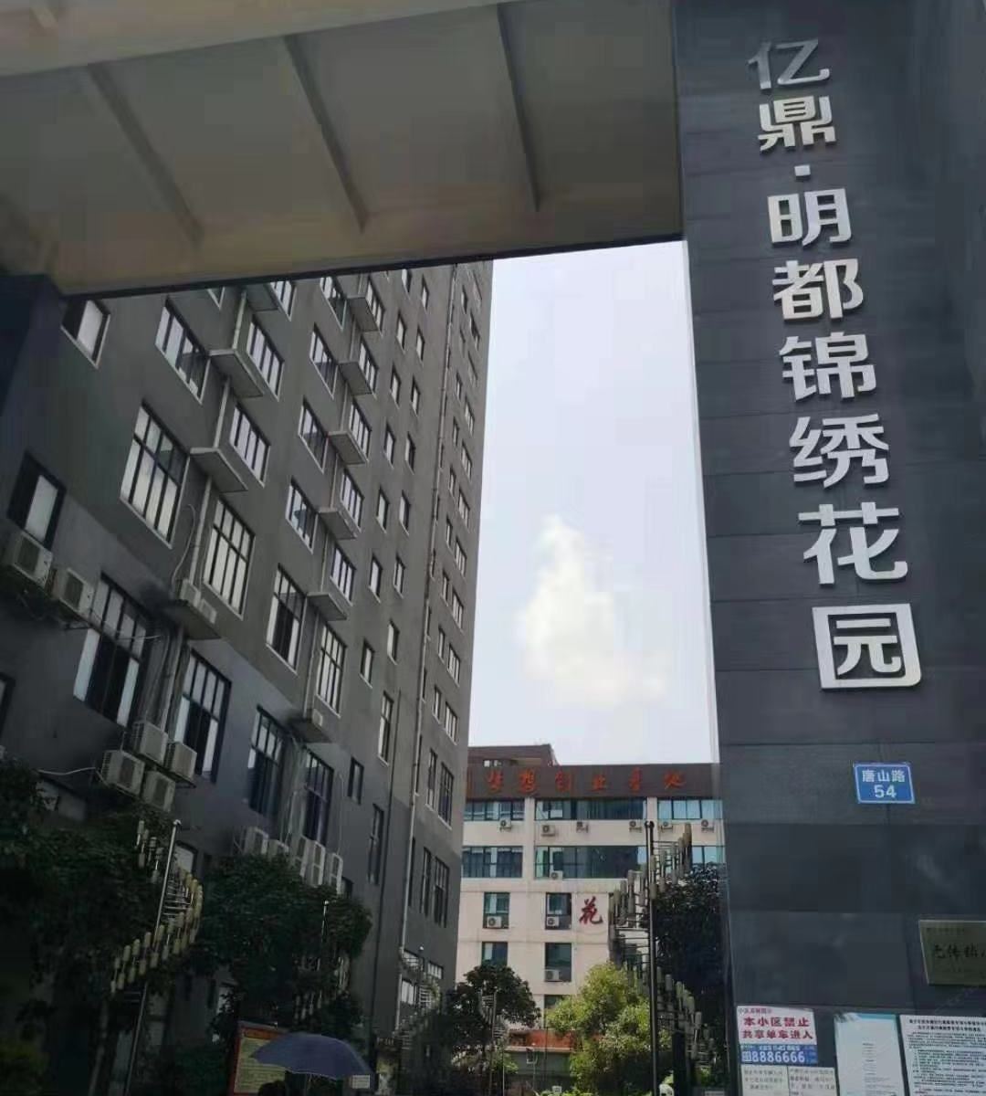 南宁华人易居共享公寓