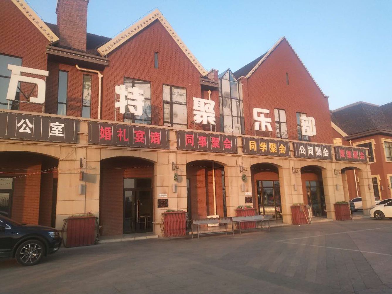 其他