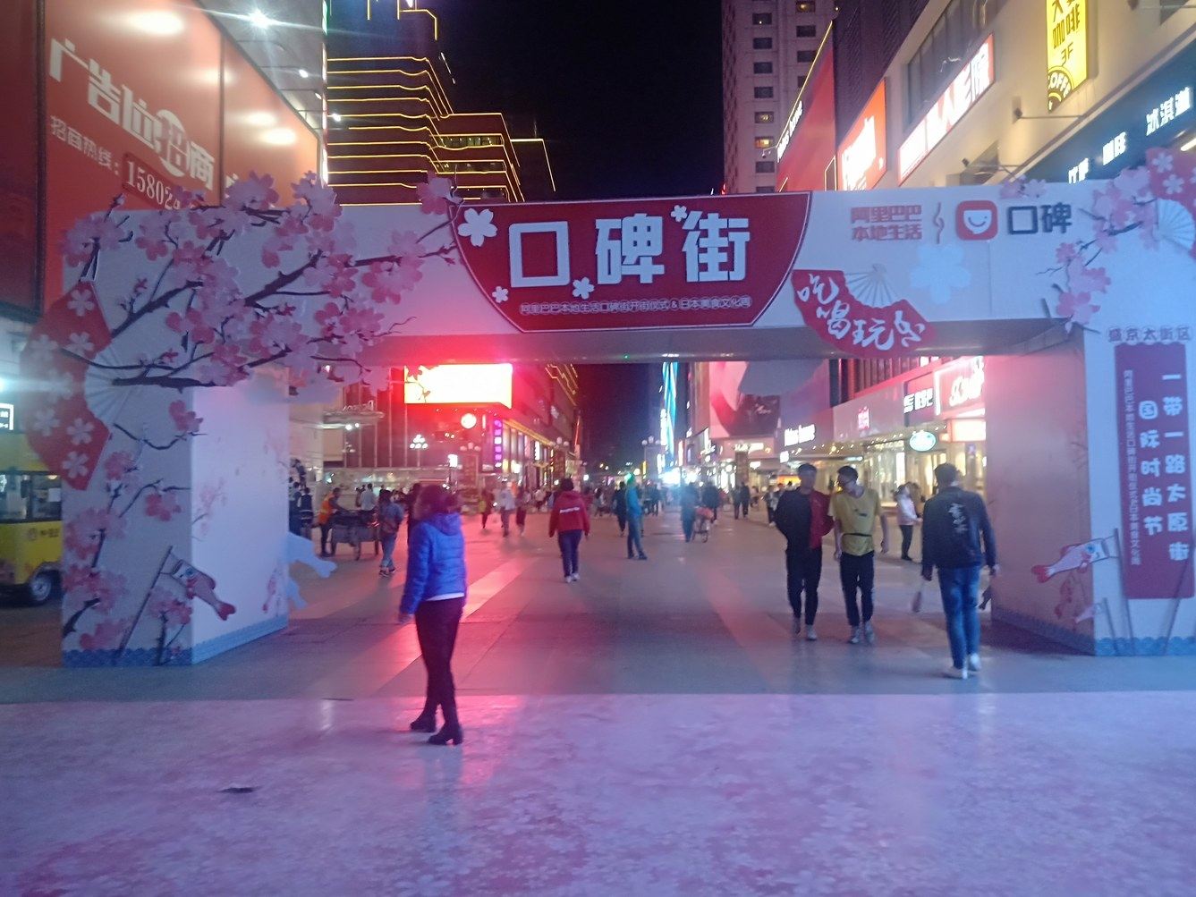 其他