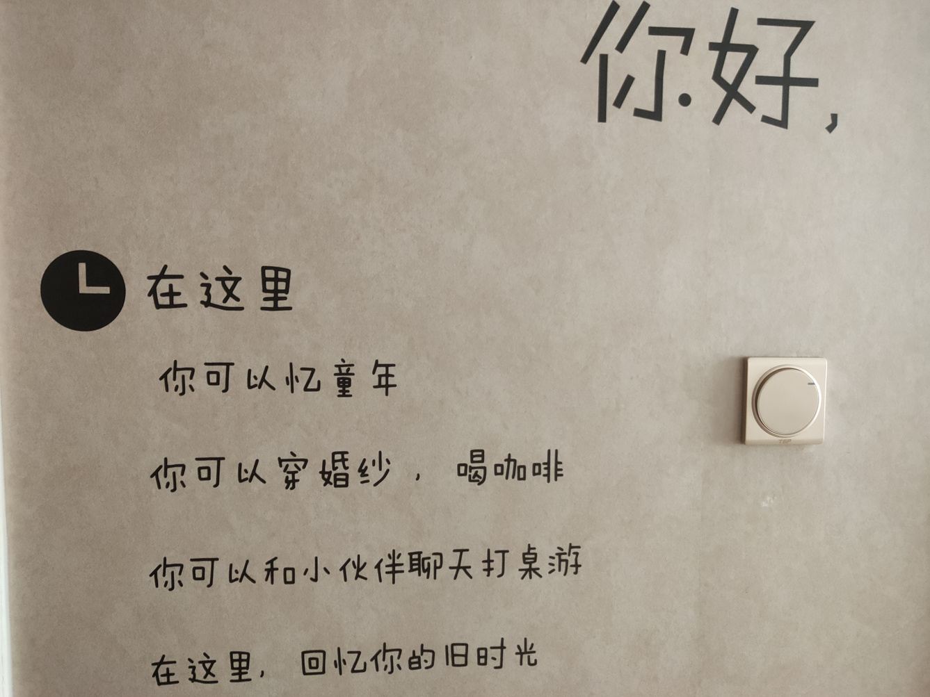 其他