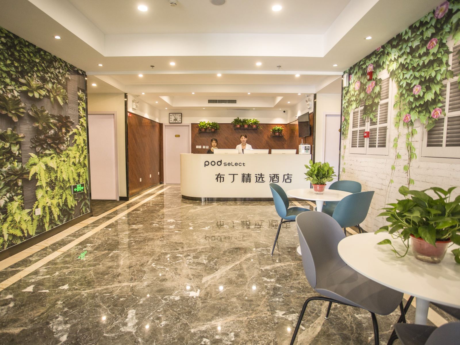 公共区域