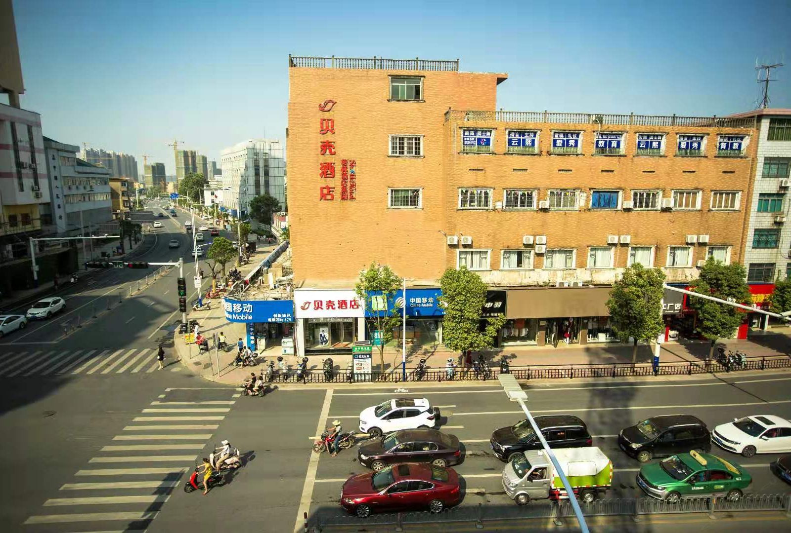 贝壳酒店(上饶旭日南大道店)