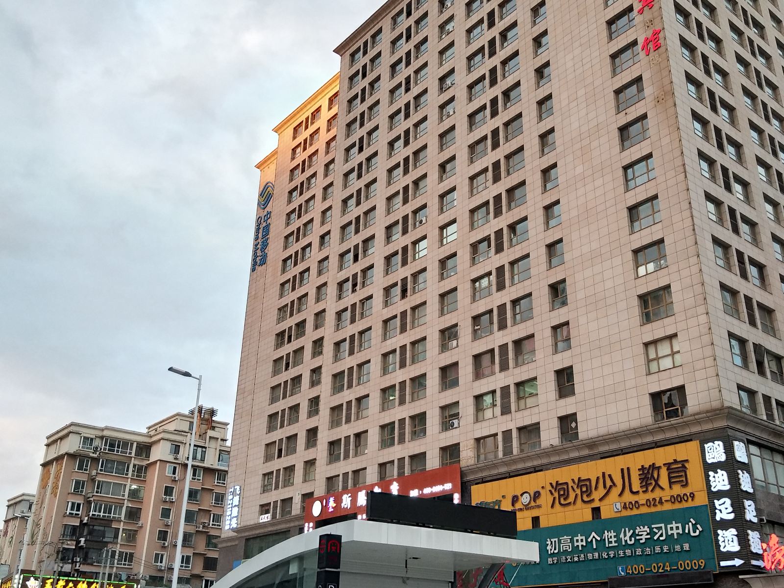 沈阳万国ins原宿风青年主题公寓