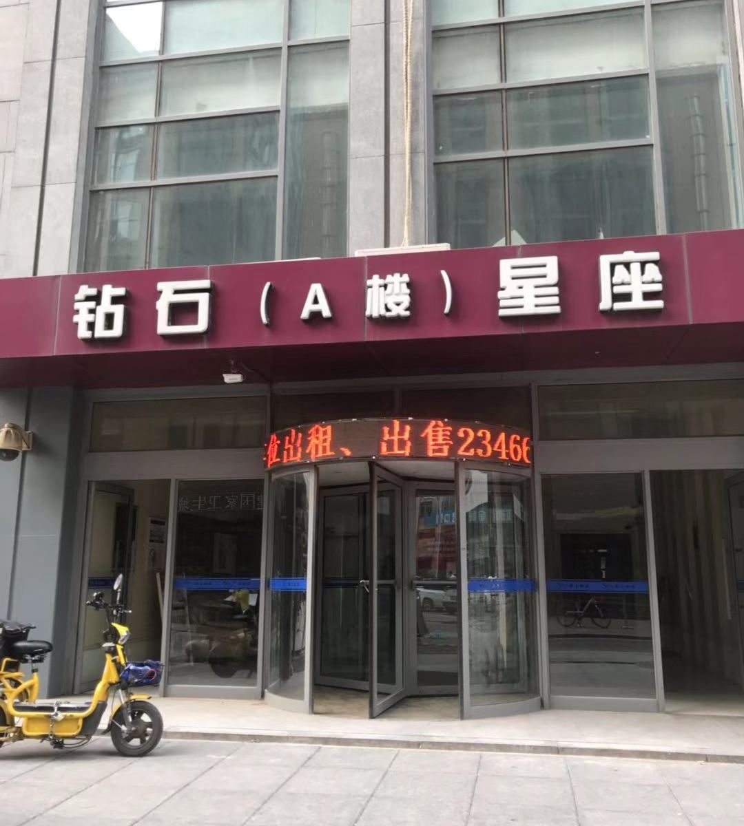 沈阳玺雲希公寓
