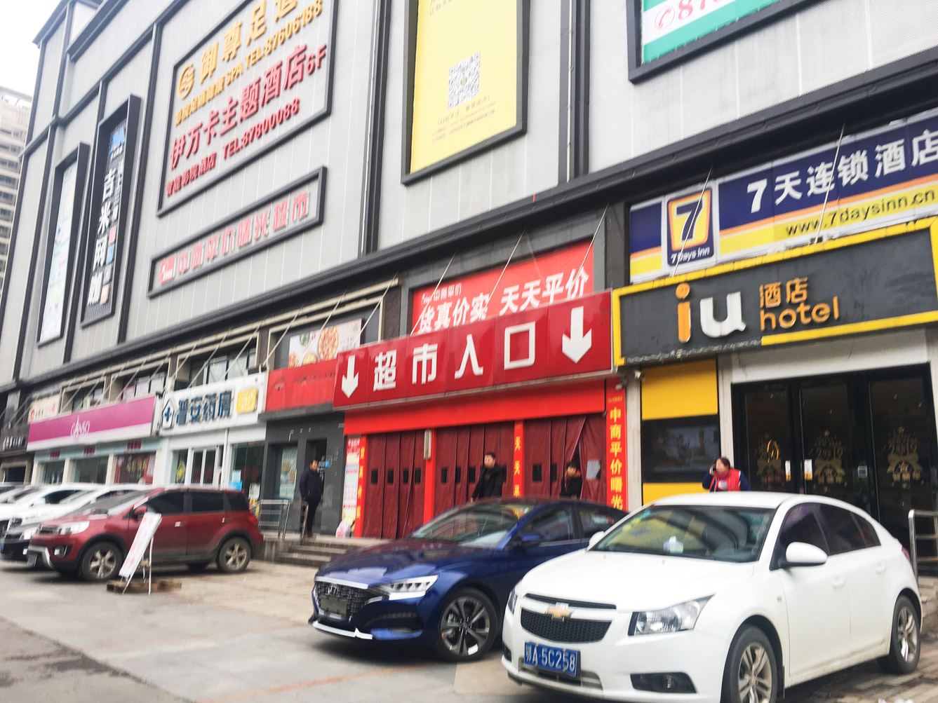 其他
