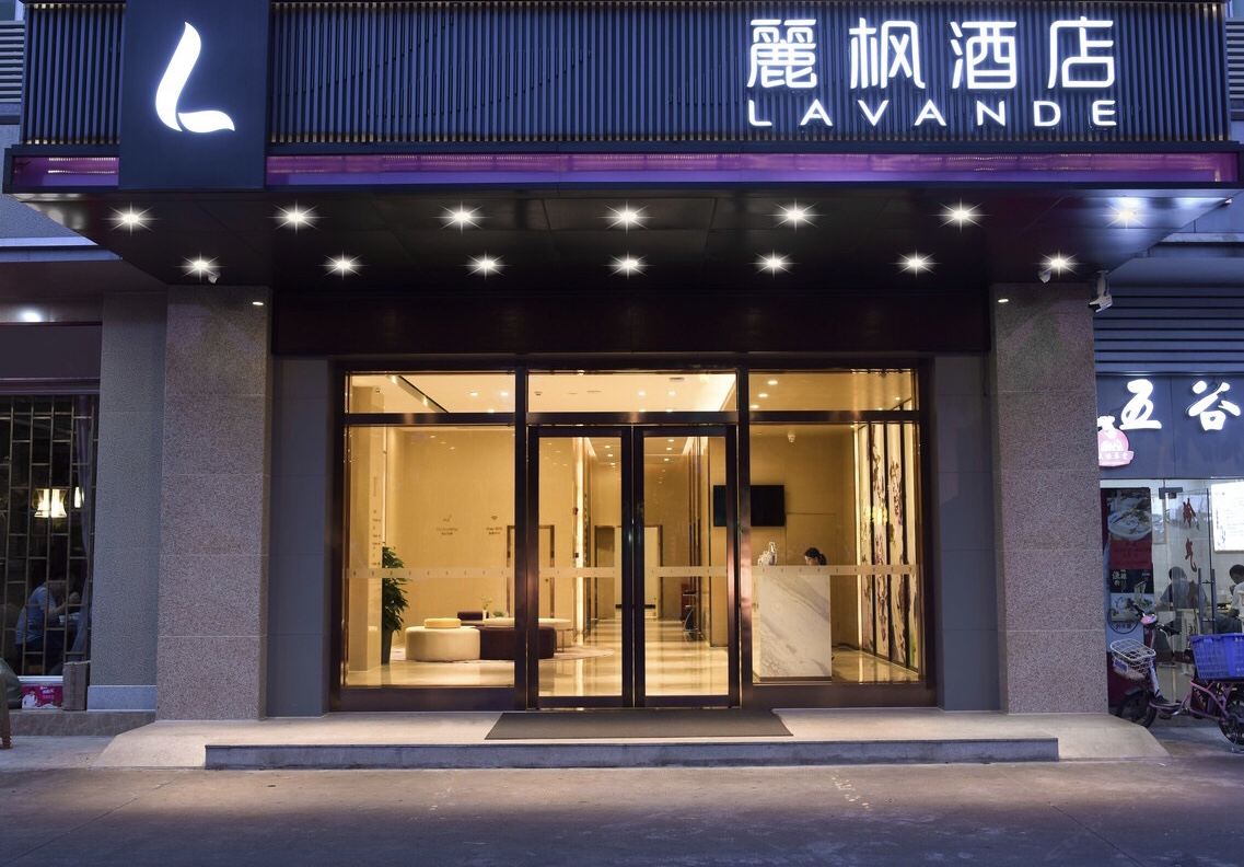 麗枫酒店(武汉光谷广场店)