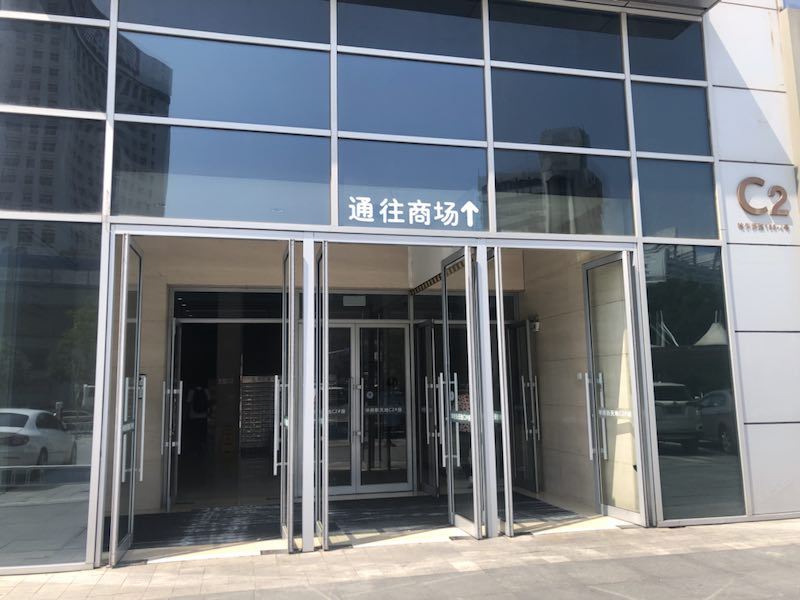 沈阳91网红都市民宿