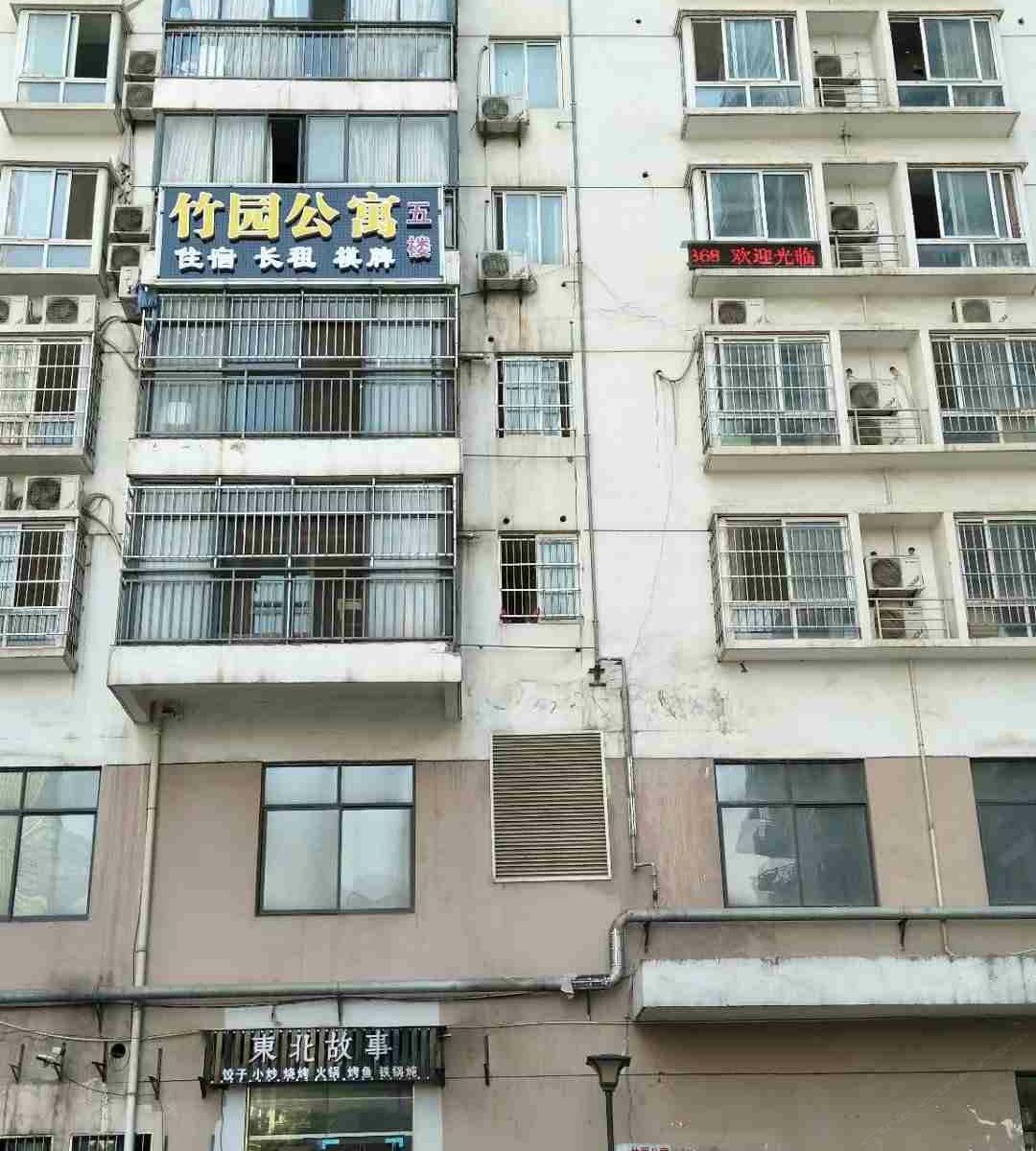 武汉竹园酒店公寓