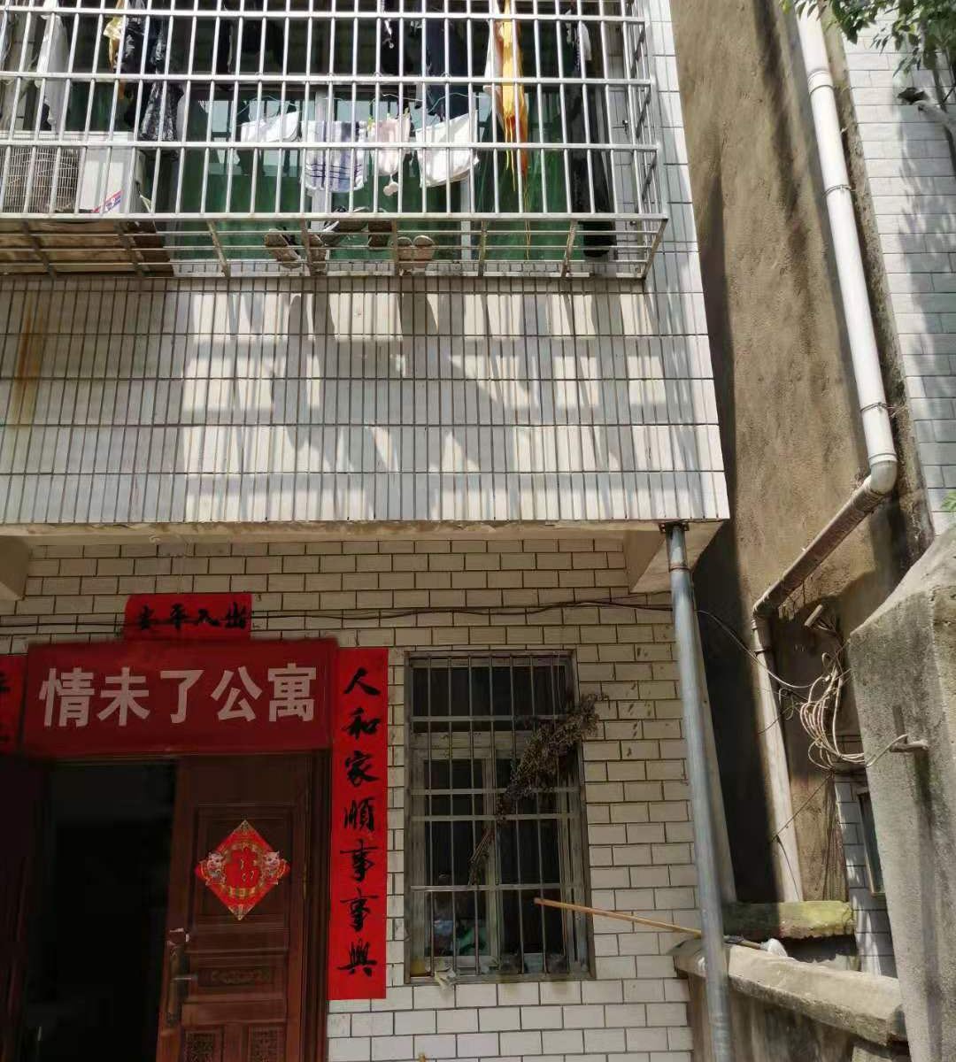 武汉情未了公寓