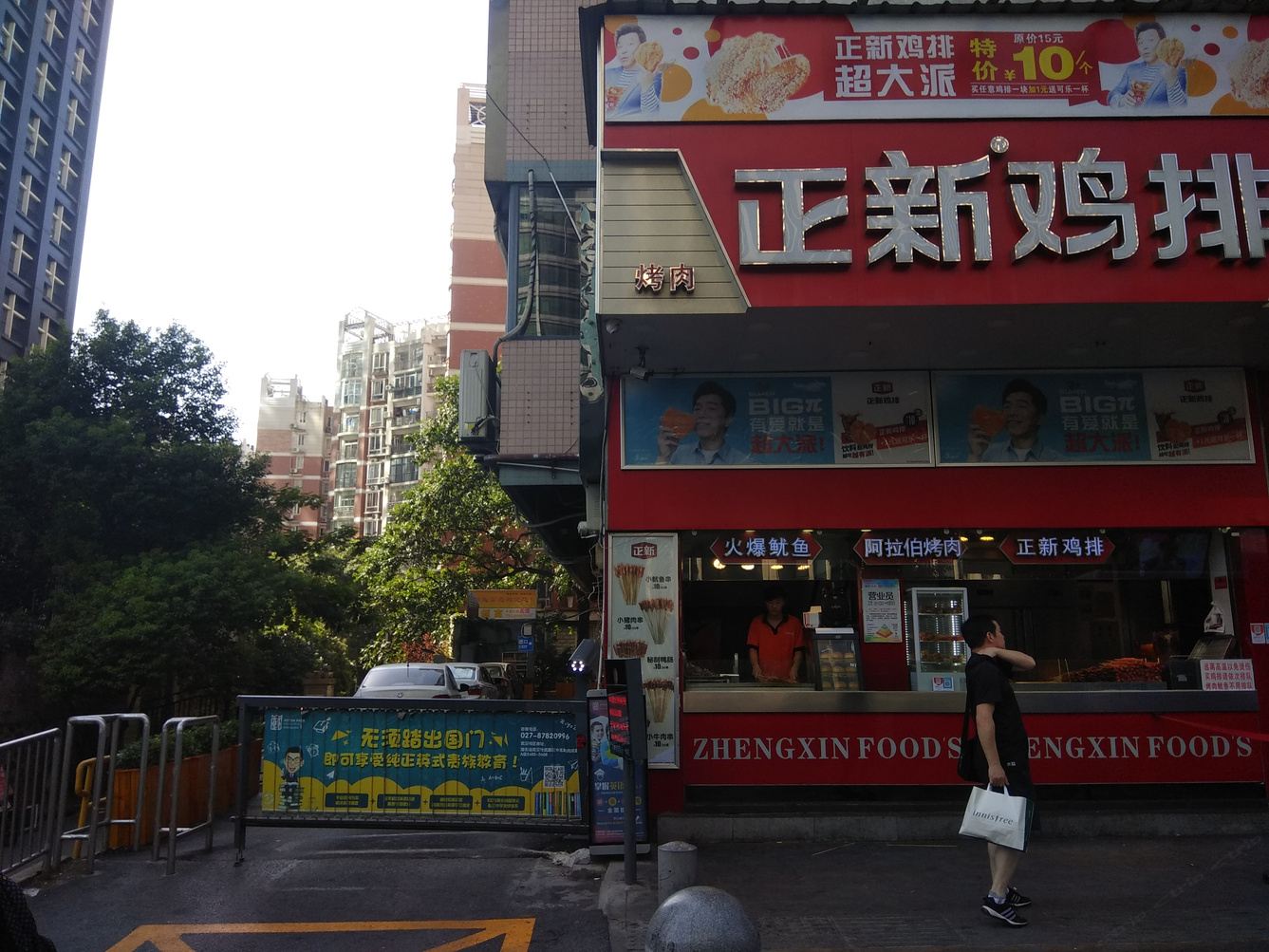 其他