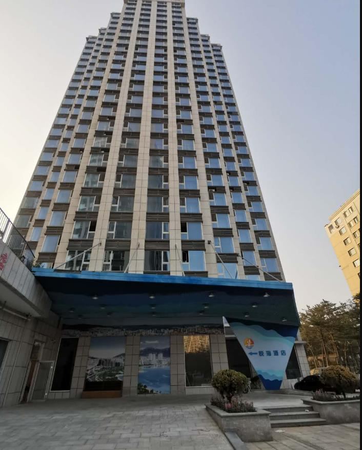 威海悦海酒店