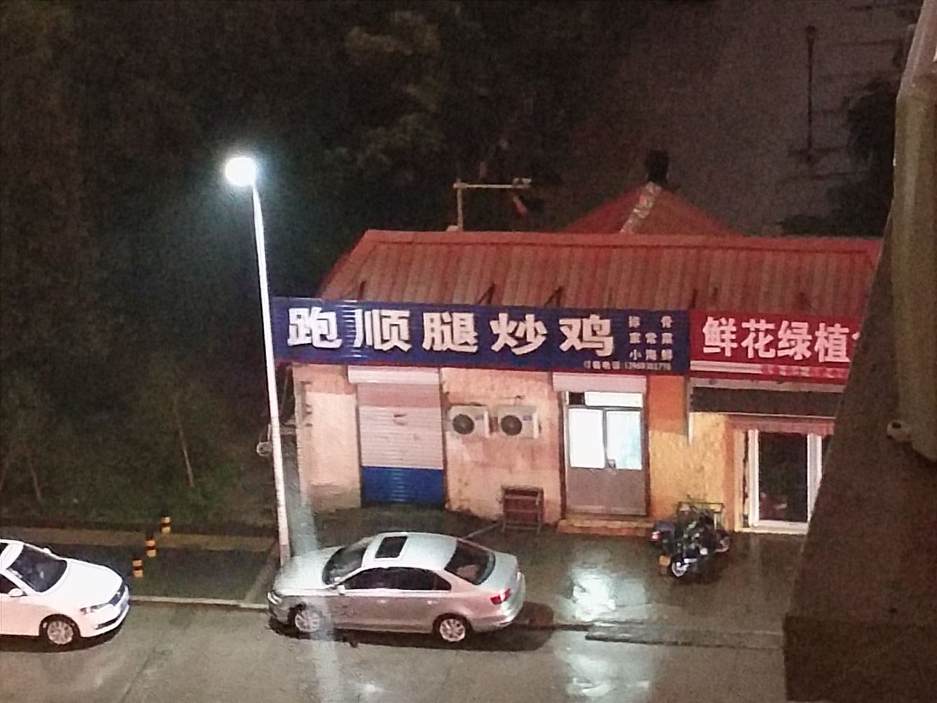 其他