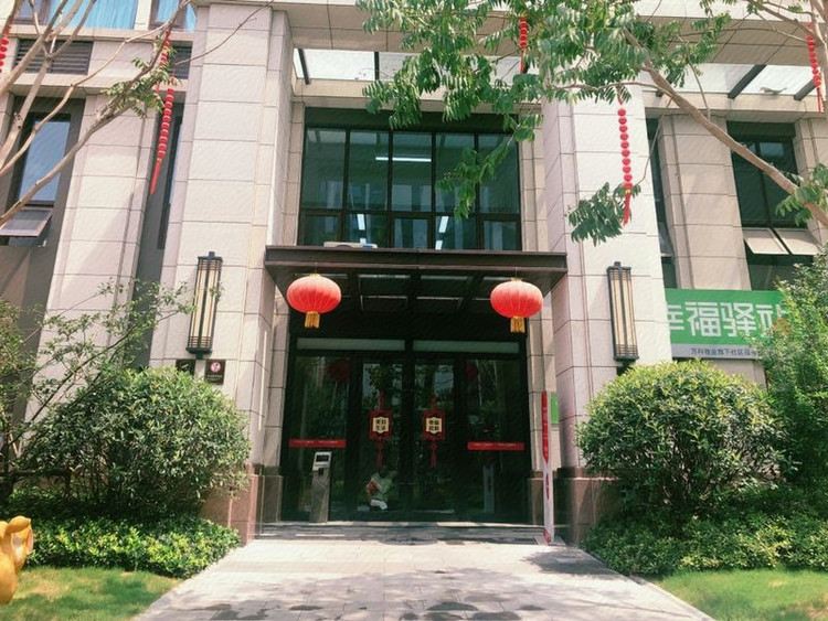 郑州A宜精选公寓