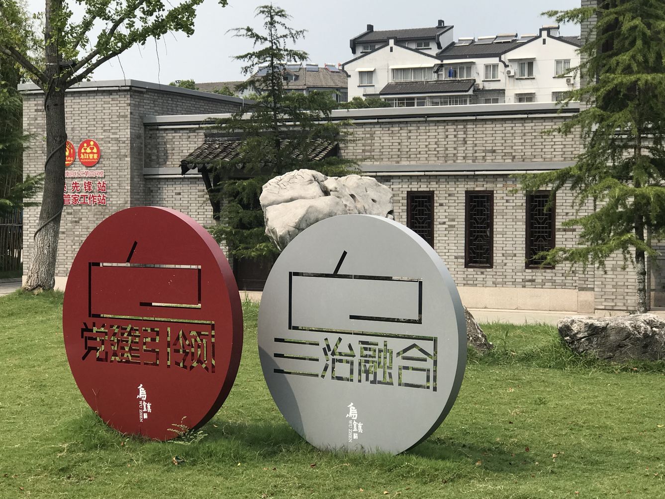 其他