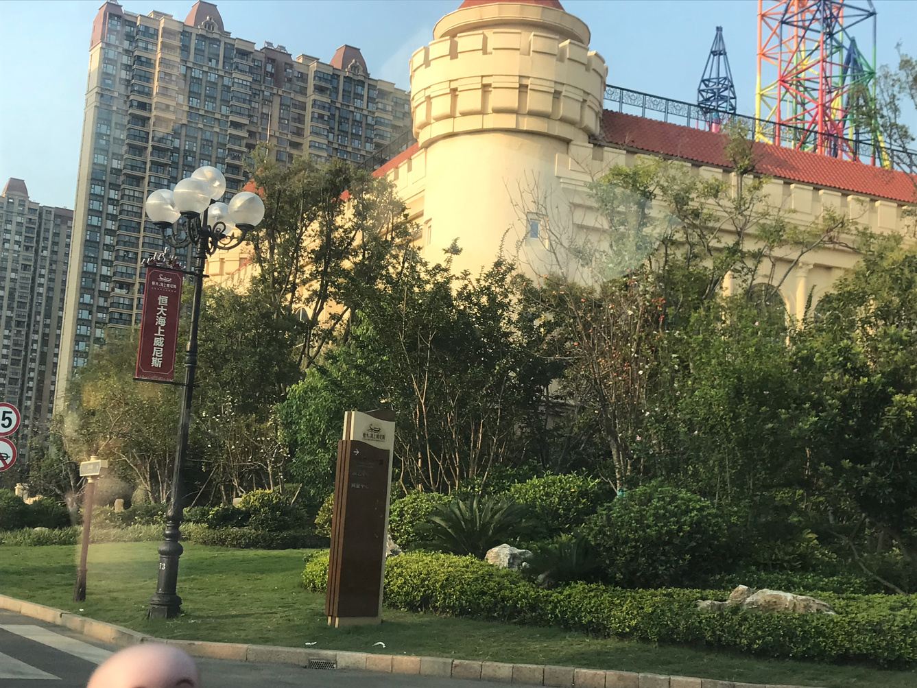 其他