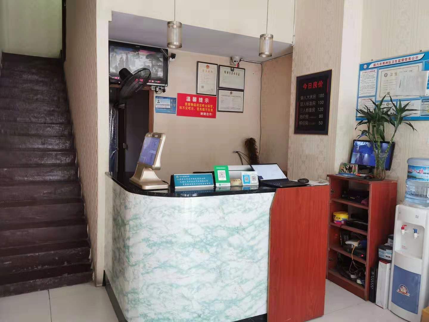 公共区域