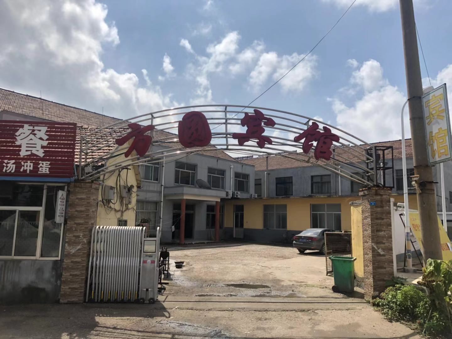 高密方圆宾馆