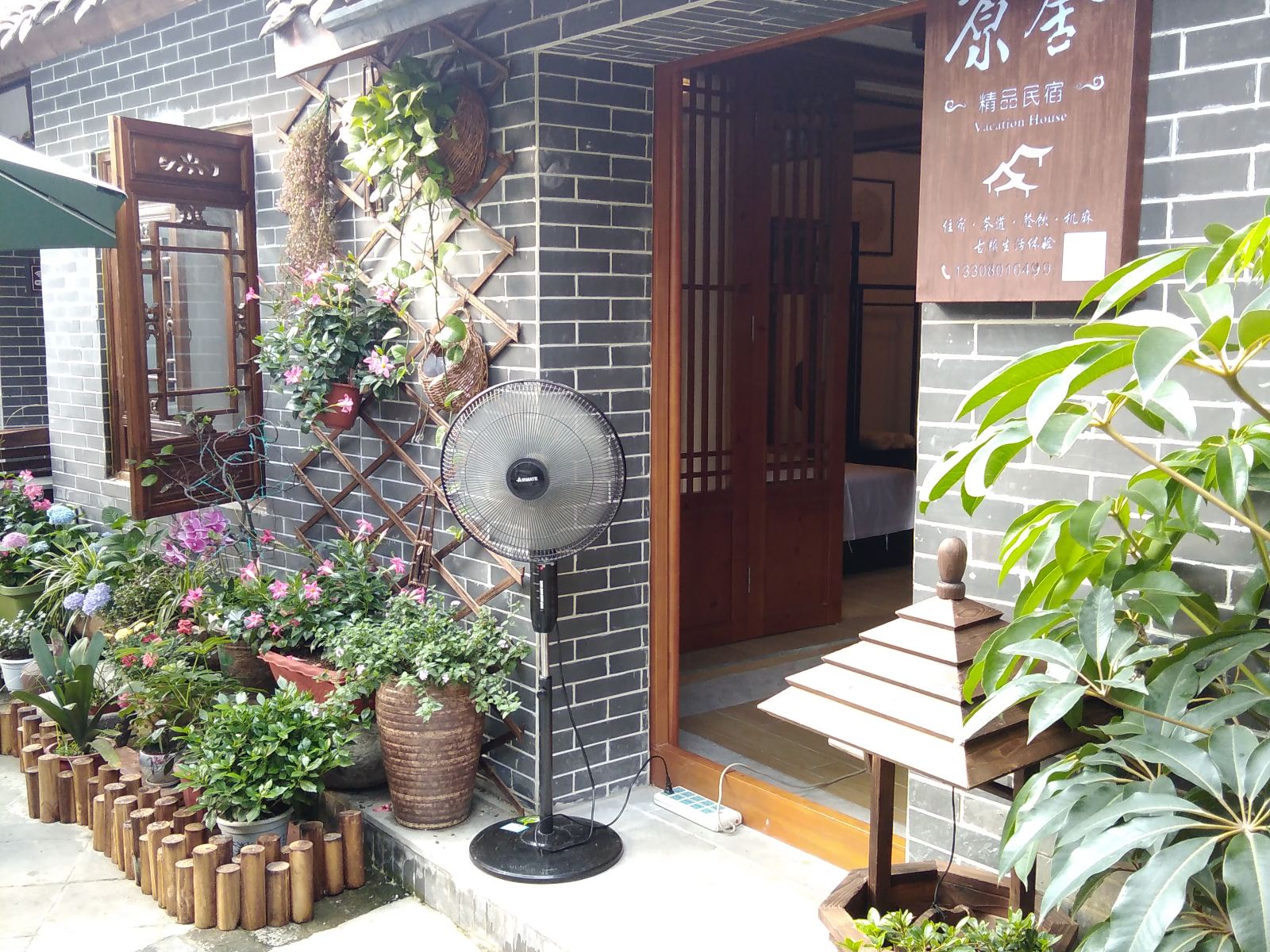 原舍精品民宿(崇州元通店)