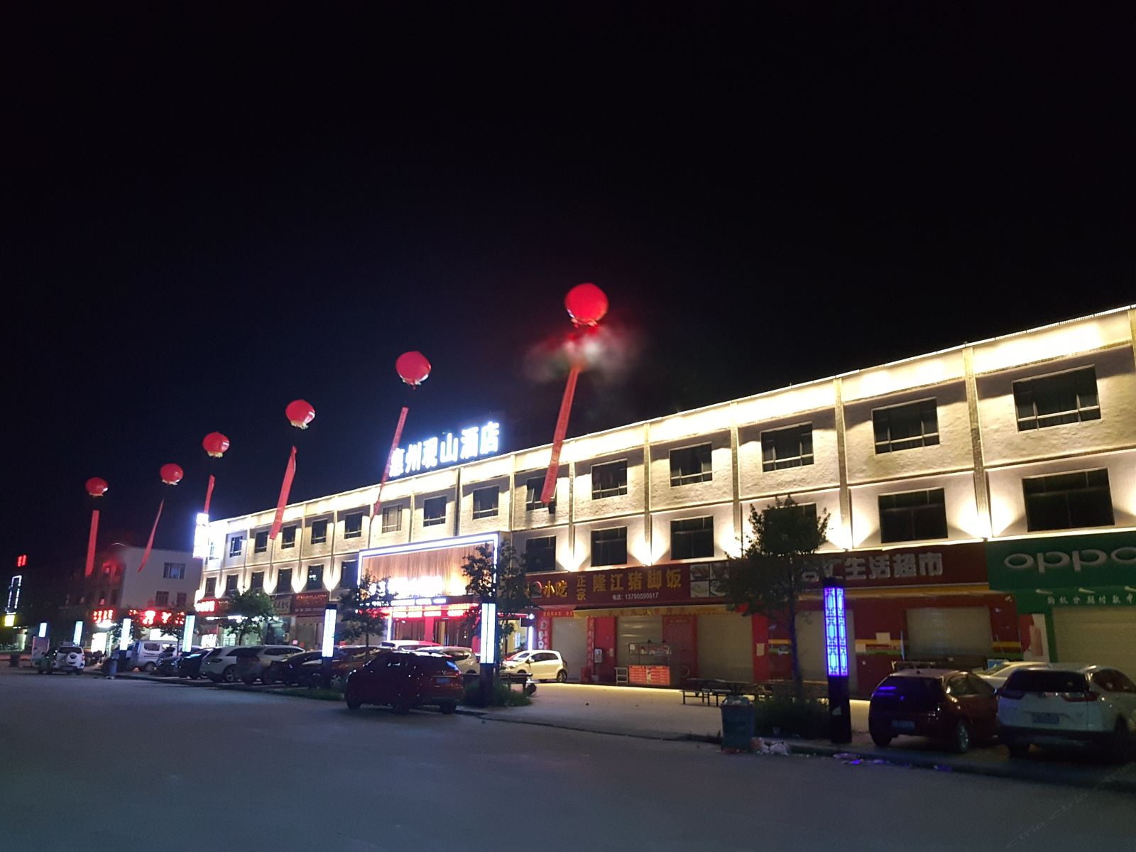 惠州观山酒店