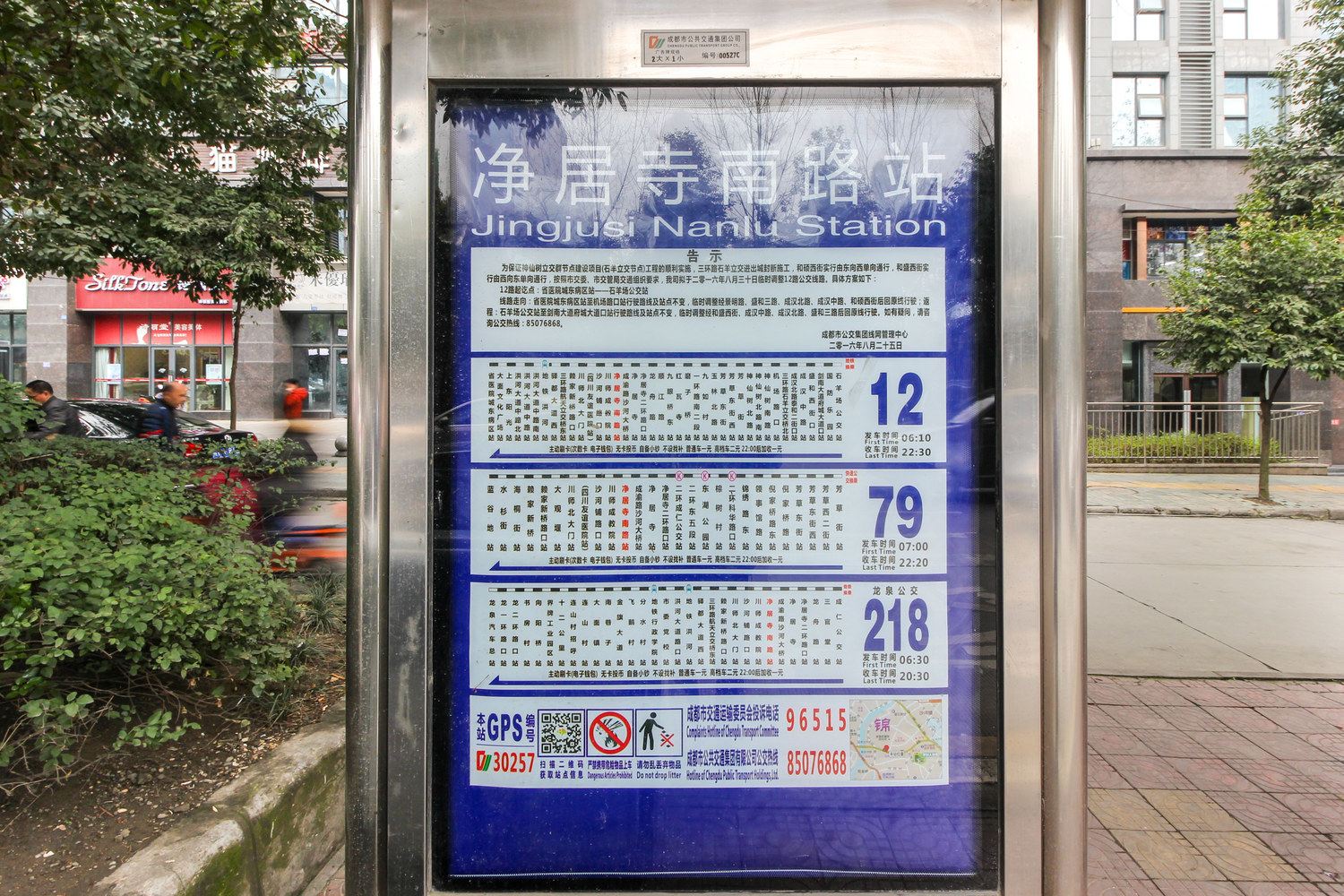 其他