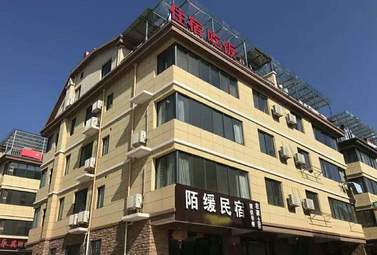 其他
