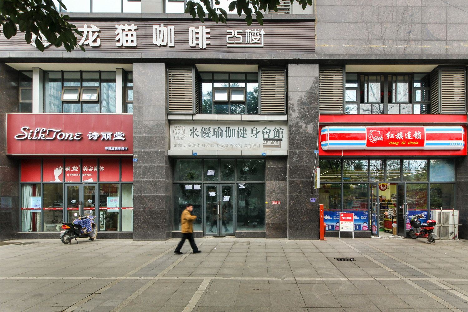 其他