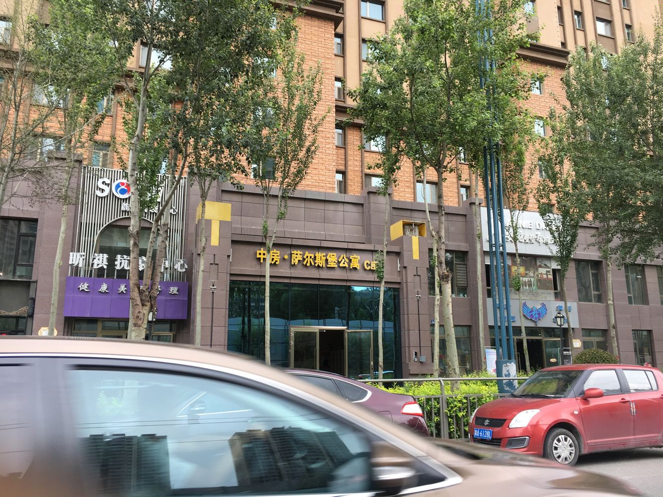 其他
